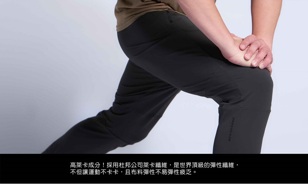 MotionStretch Track Pants