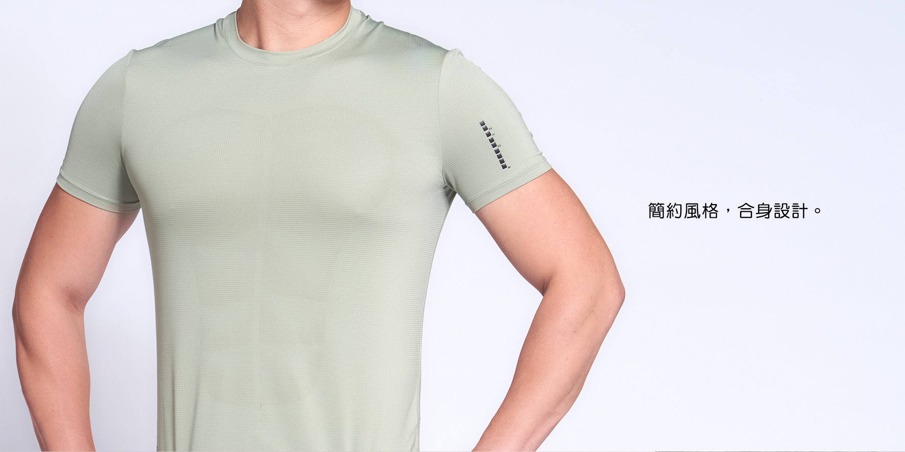 AERODRY functional clothing [training style]