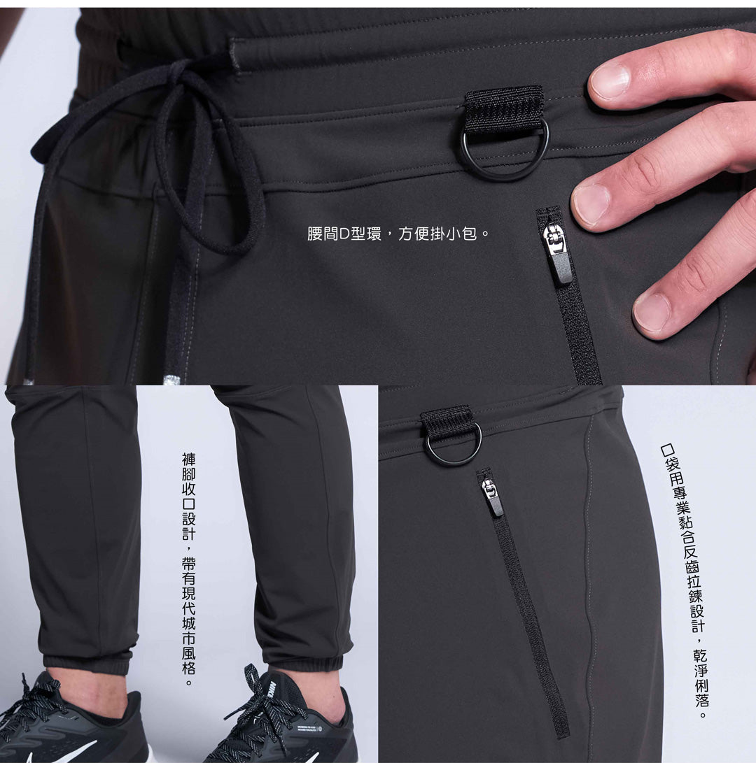 MotionStretch Track Pants