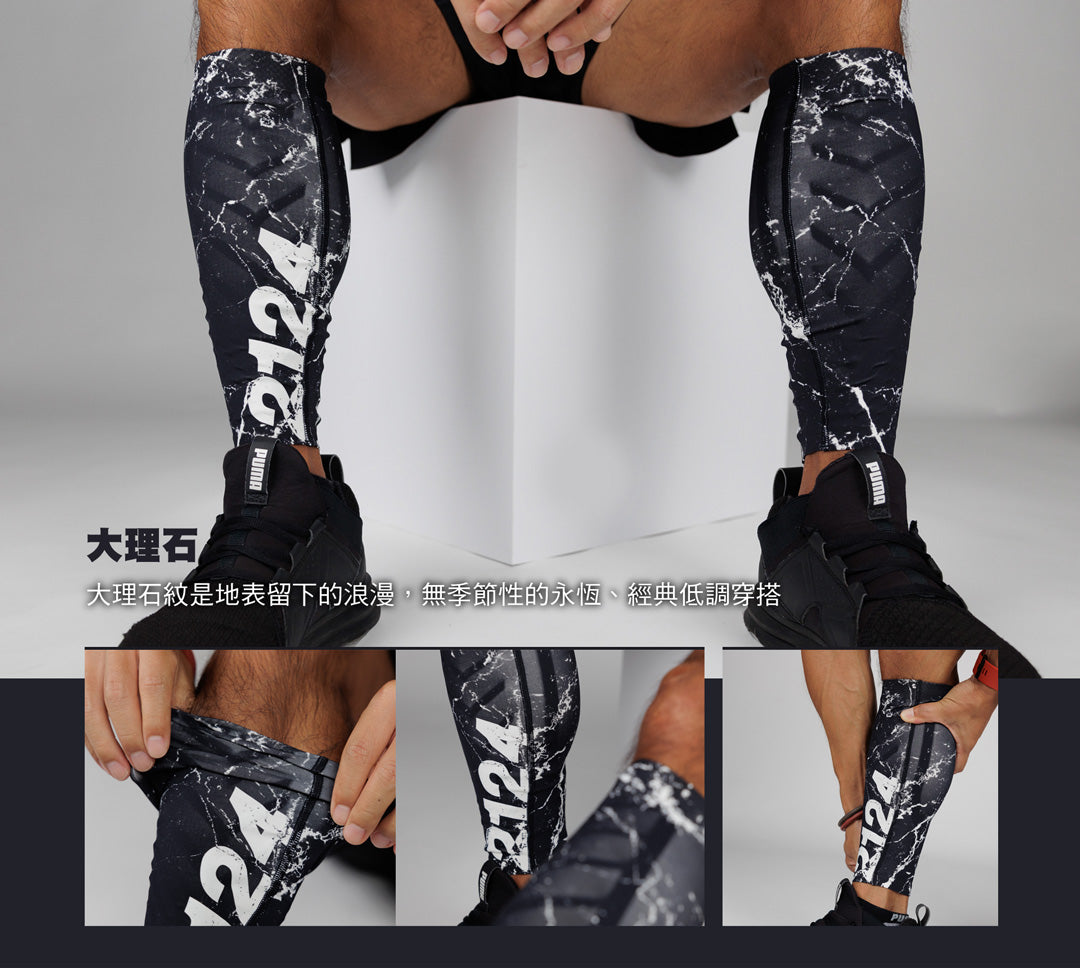 V2 printed calf cover (camouflage series)