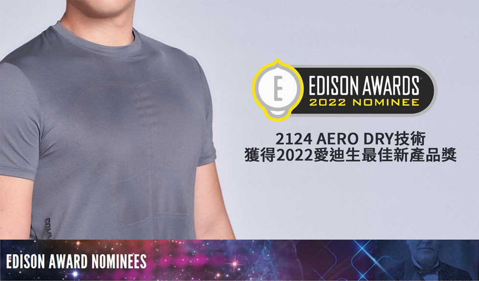 AERODRY Functional Clothes 【Standard】