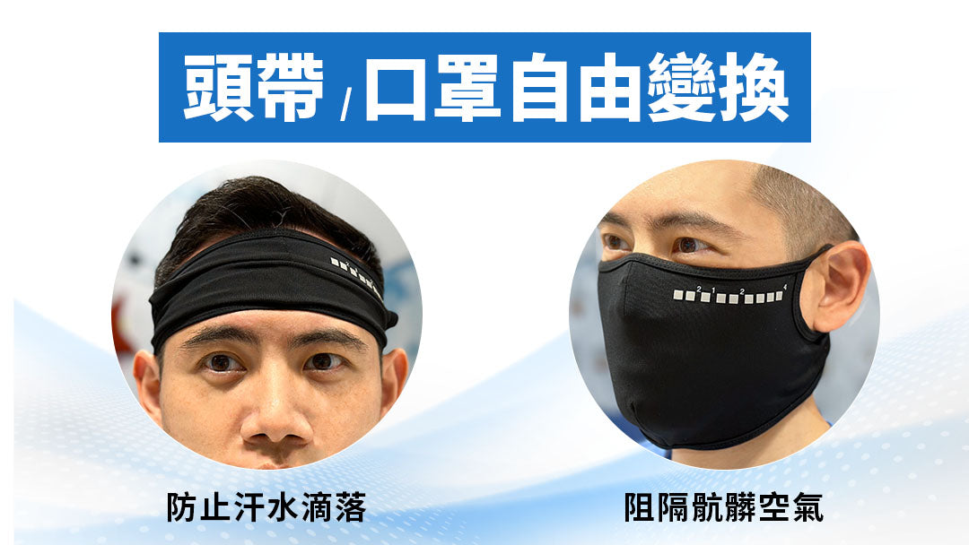 AeroDry Cool Dual-purpose Headband Mask