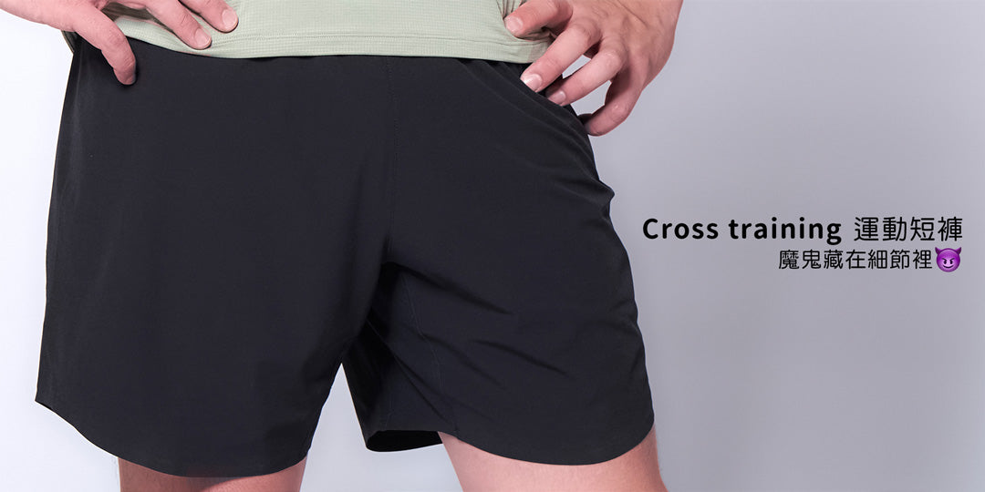 CrossTraining-運動短褲