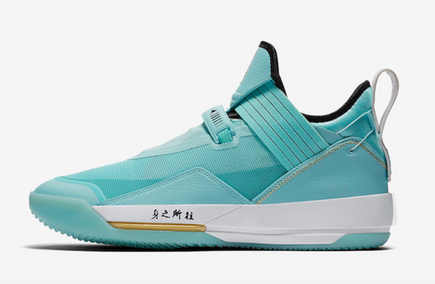 Air Jordan 33 SE Guo Ailun