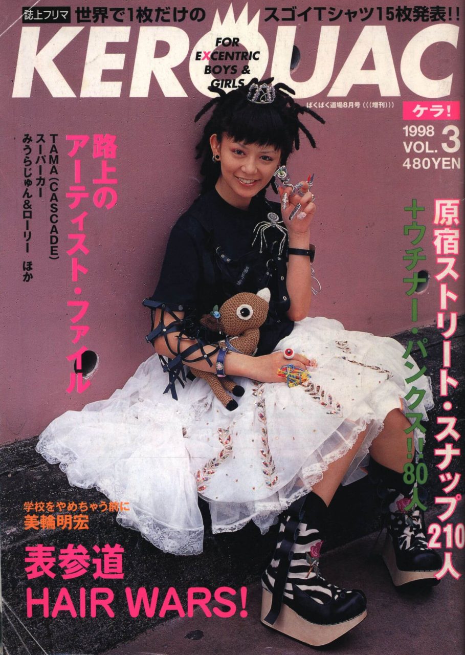 Episode 2 Japanese Lolita Fashion 1990 - 2000