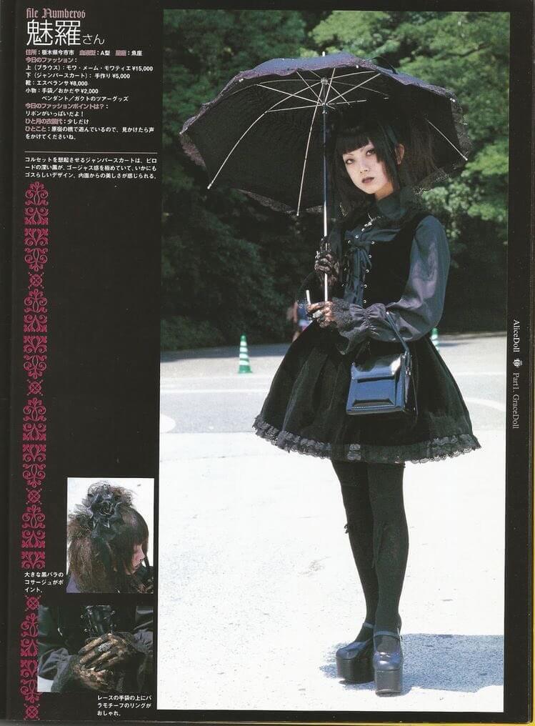 Episode-3-Lolita-Fashion-since-the-Turn-of-the-Millennium