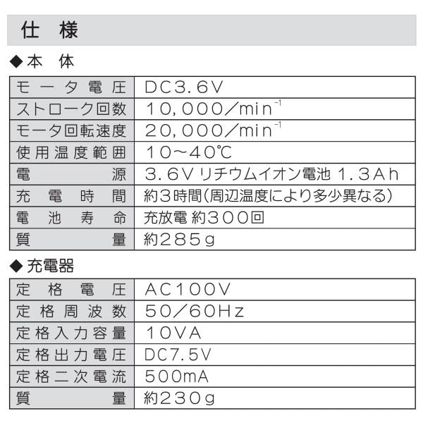 BLACK&DECKER（ブラックアンドデッカー）:コード式マルチのこぎり