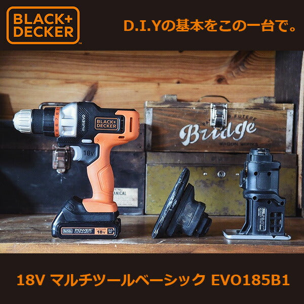 14時までのご注文即日発送 （店舗休業日除く）】BLACK&DECKER