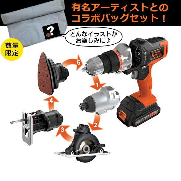 14時までのご注文即日発送 （店舗休業日除く）】BLACK&DECKER