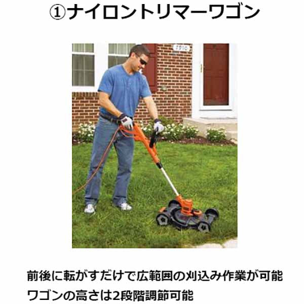 BLACK&DECKER（ブラックアンドデッカー）:18V パワーカットヘッジ