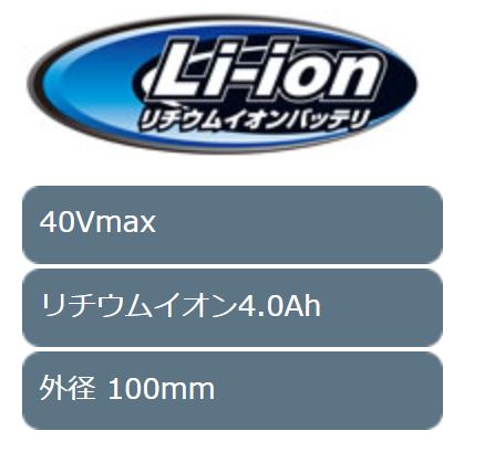 makita（マキタ）:150ミリ充電式ディスクグラインダ GA034GRMX【4～6