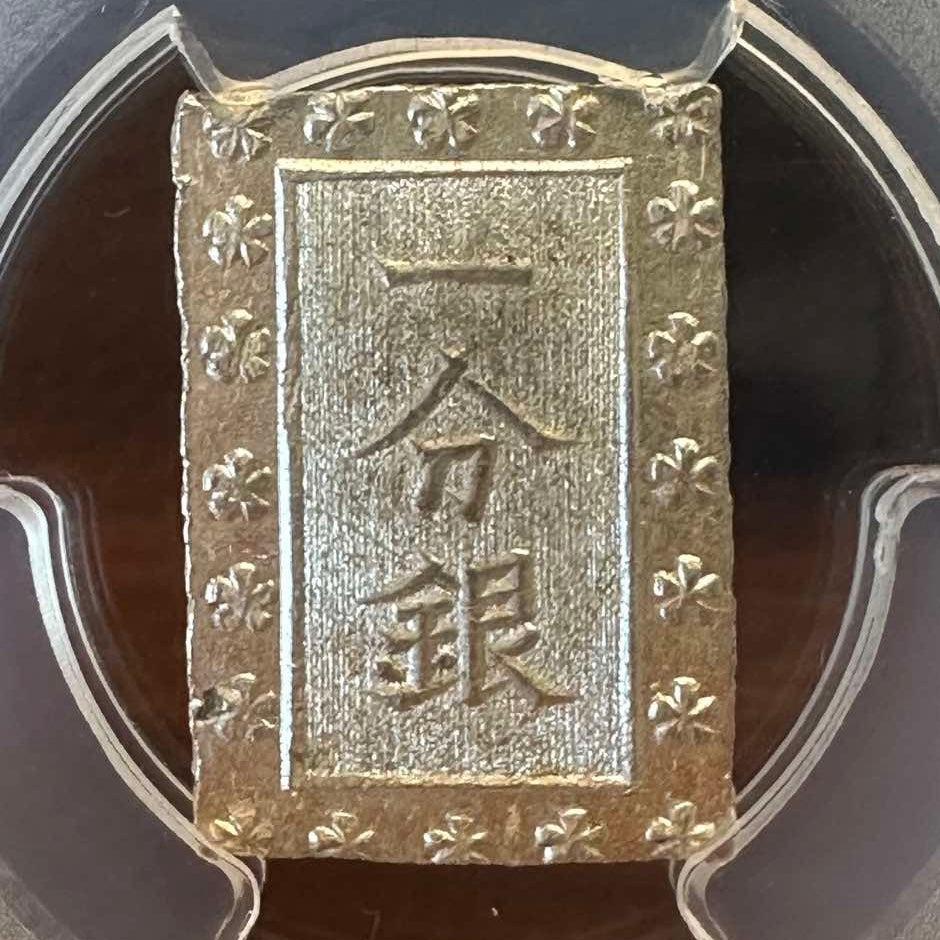 明治二分金MS-62 – TNT Store