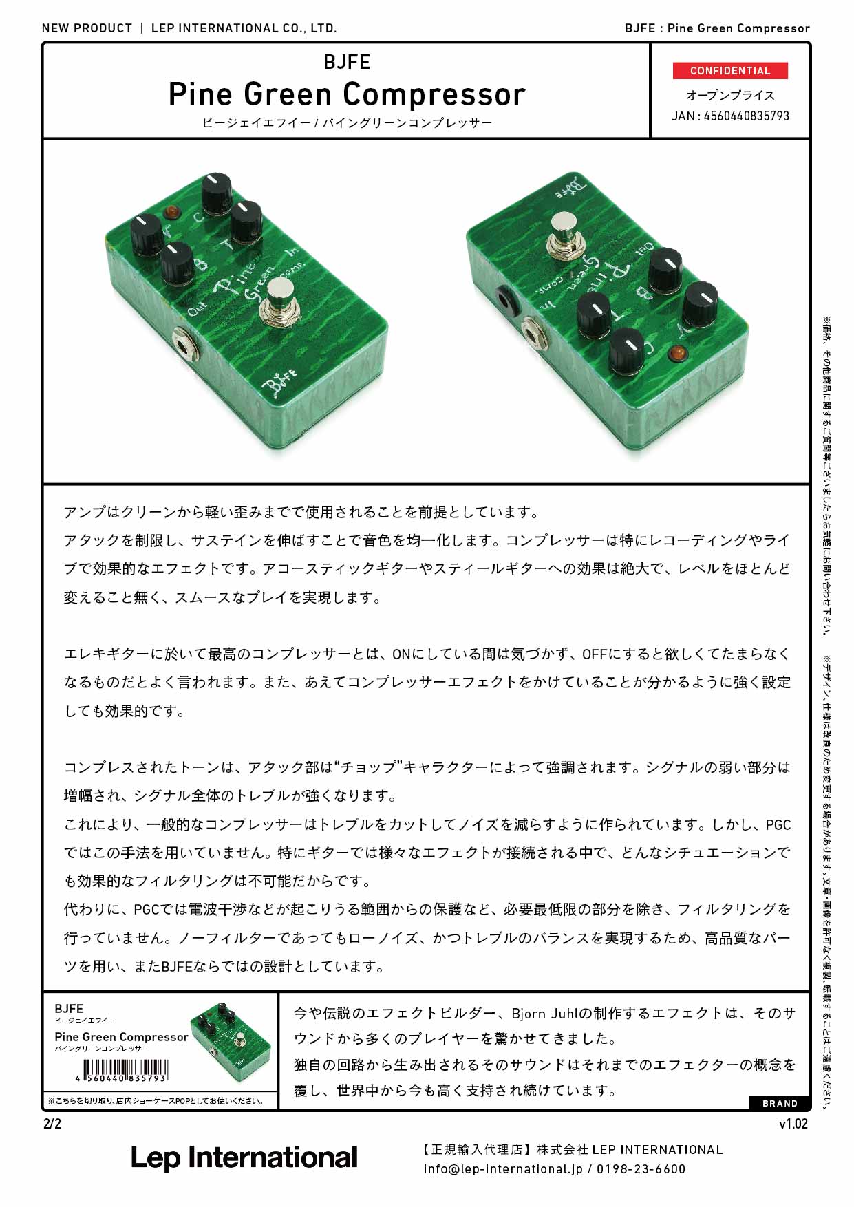 BJFE/Pine Green Compressor – LEP INTERNATIONAL