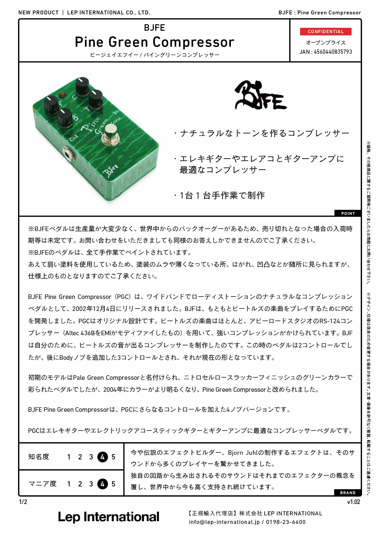 BJFE/Pine Green Compressor – LEP INTERNATIONAL