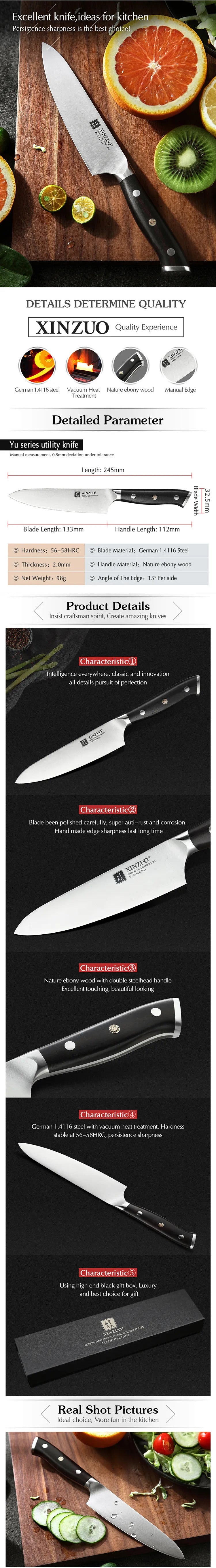 5 Inch Utility Knife