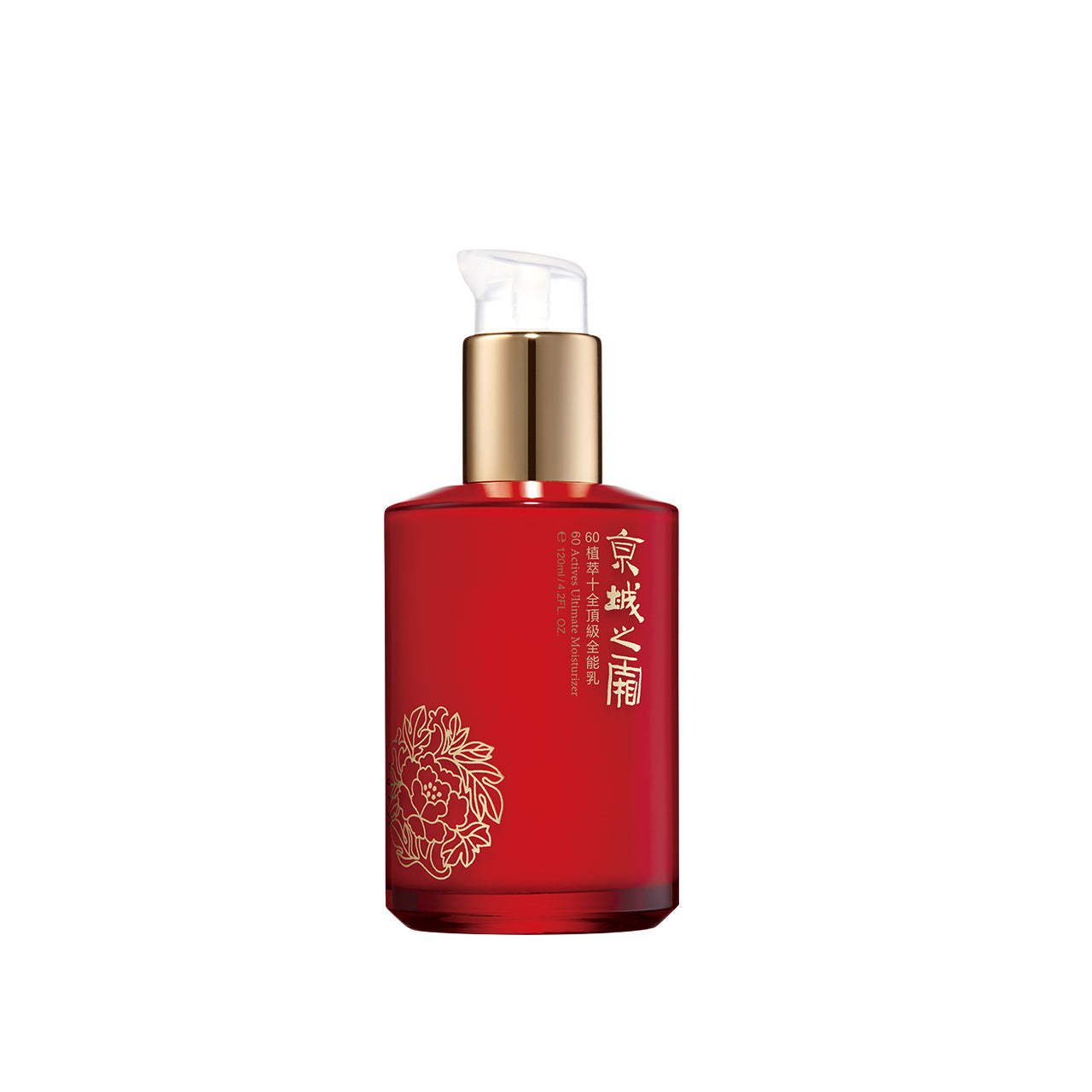 Jing Cheng 60 Actives La Crème EX – NARÜKO