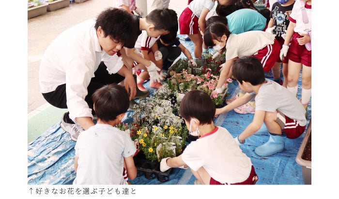 花植えを楽しむ園児達と代表