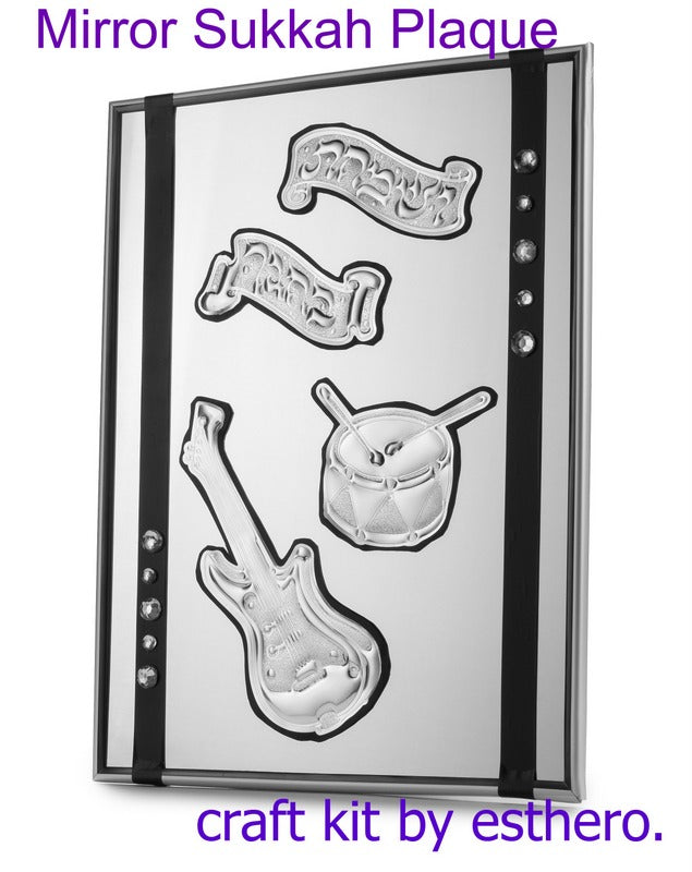 mirror sukkah plaque
