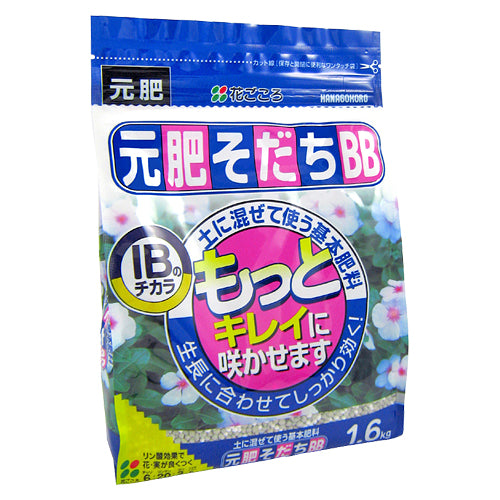 花ごころ ブルーベリーの肥料 – 花ちゃん園芸ショップ