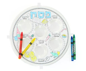 Color Your Own Seder Plate - Shlichus Market