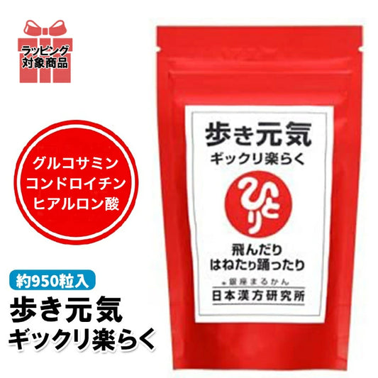 銀座まるかん 青汁酢（120グラム）約480粒 – HINA STORE ef