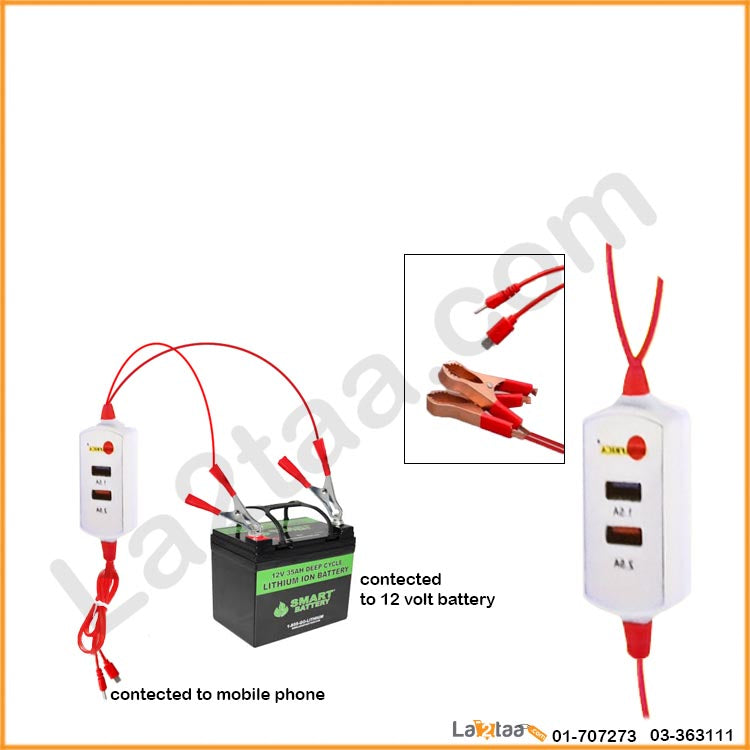 Unvirsal DC Phone Charger – La2taa