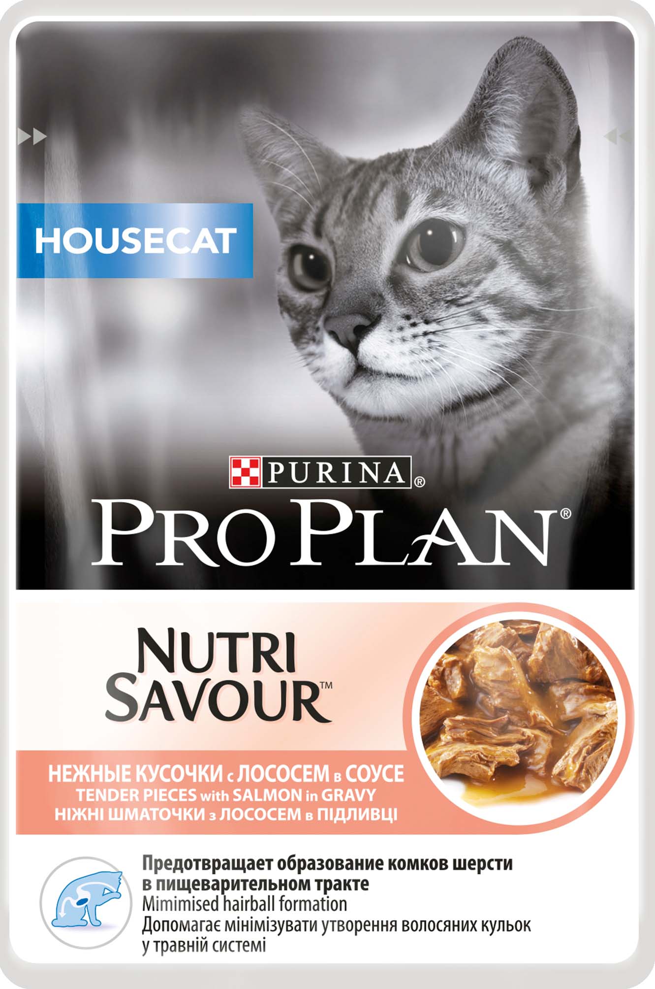 Pro plan housecat - plic hrană umedă pentru pisici cu somon 85g