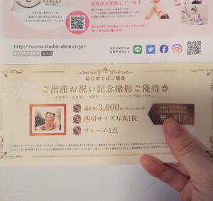 Coupon