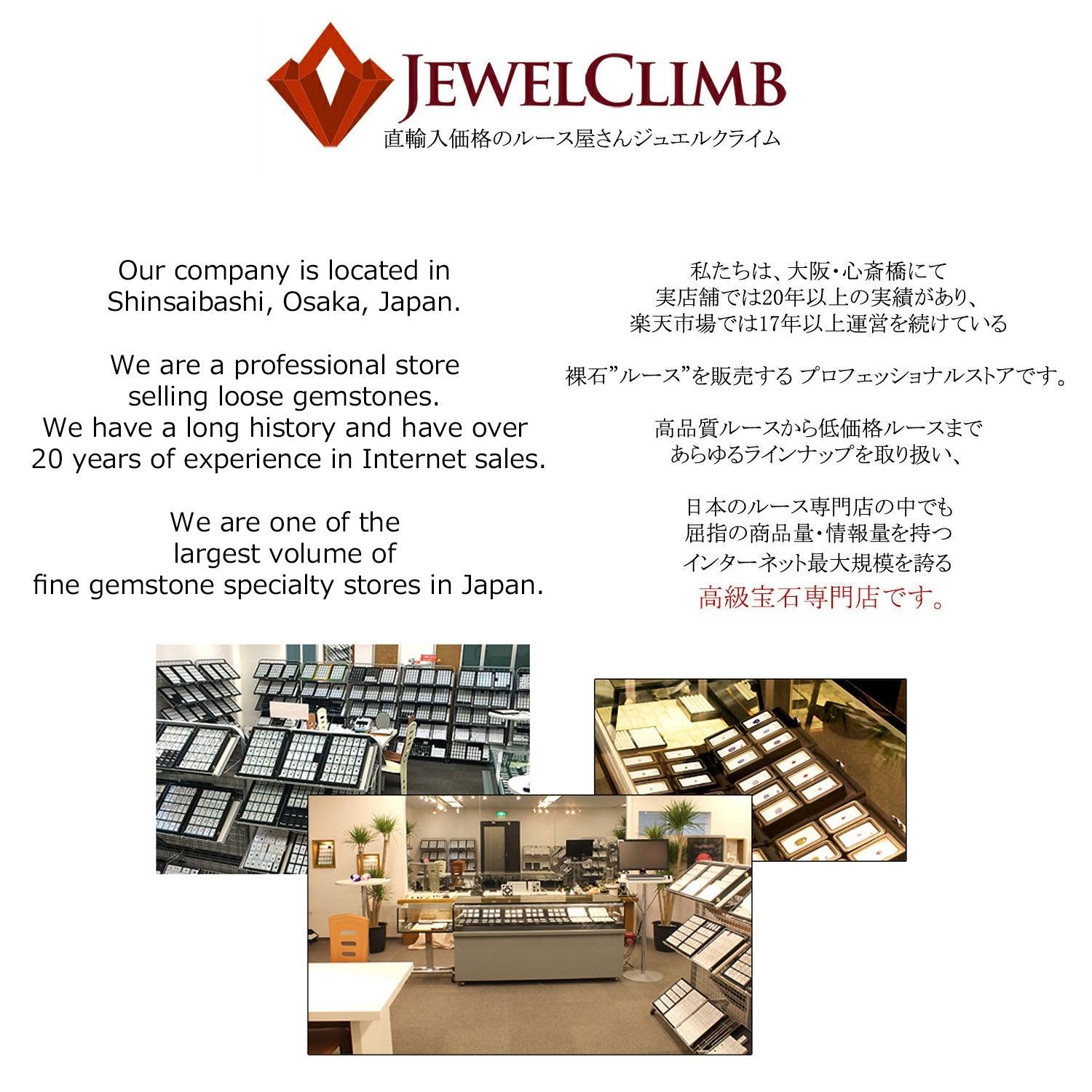 バイカラーカイヤナイト 宝石 ルース ４．３７ＣＴ | transparencia