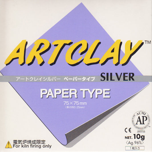  Art Clay Silver - 50 Grams