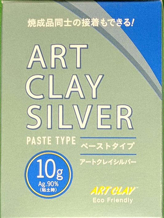 Art Clay Silver 50g Set of 5 A-0275 Precious Metal Clay Silver Aida Japan  NEW