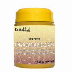 Kottakkal_Ayurveda_USA_Chyavanaprasam