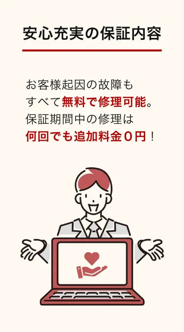 rpc-lp_guarantee_sp-2.webp__PID:0e190302-bcc4-4092-aff1-f22597bab029