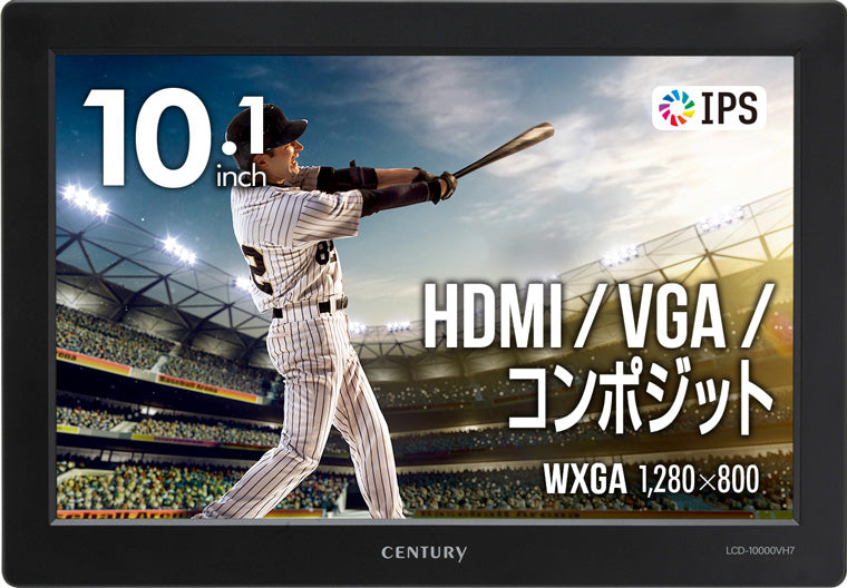 10.1インチHDMIマルチモニター plus one HDMI【アスペクト比 16:10
