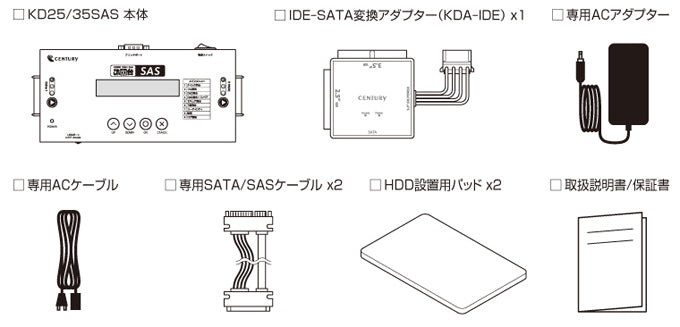 これdo台SAS [KD25/35SAS] – センチュリーダイレクト