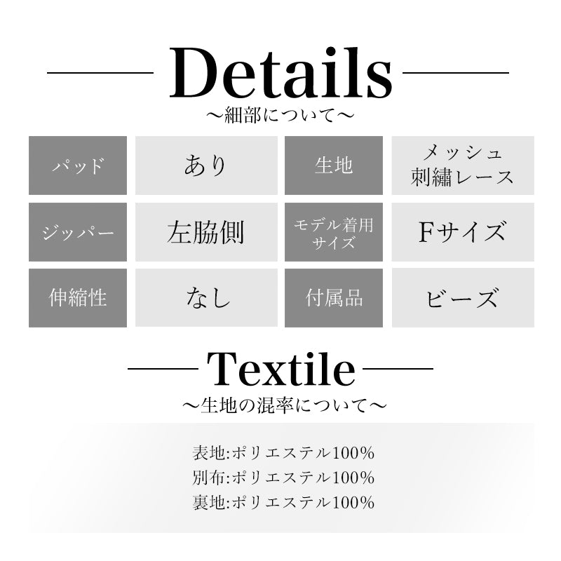 AngelR [エンジェルアール] ロングスリーブウェディングドレス
