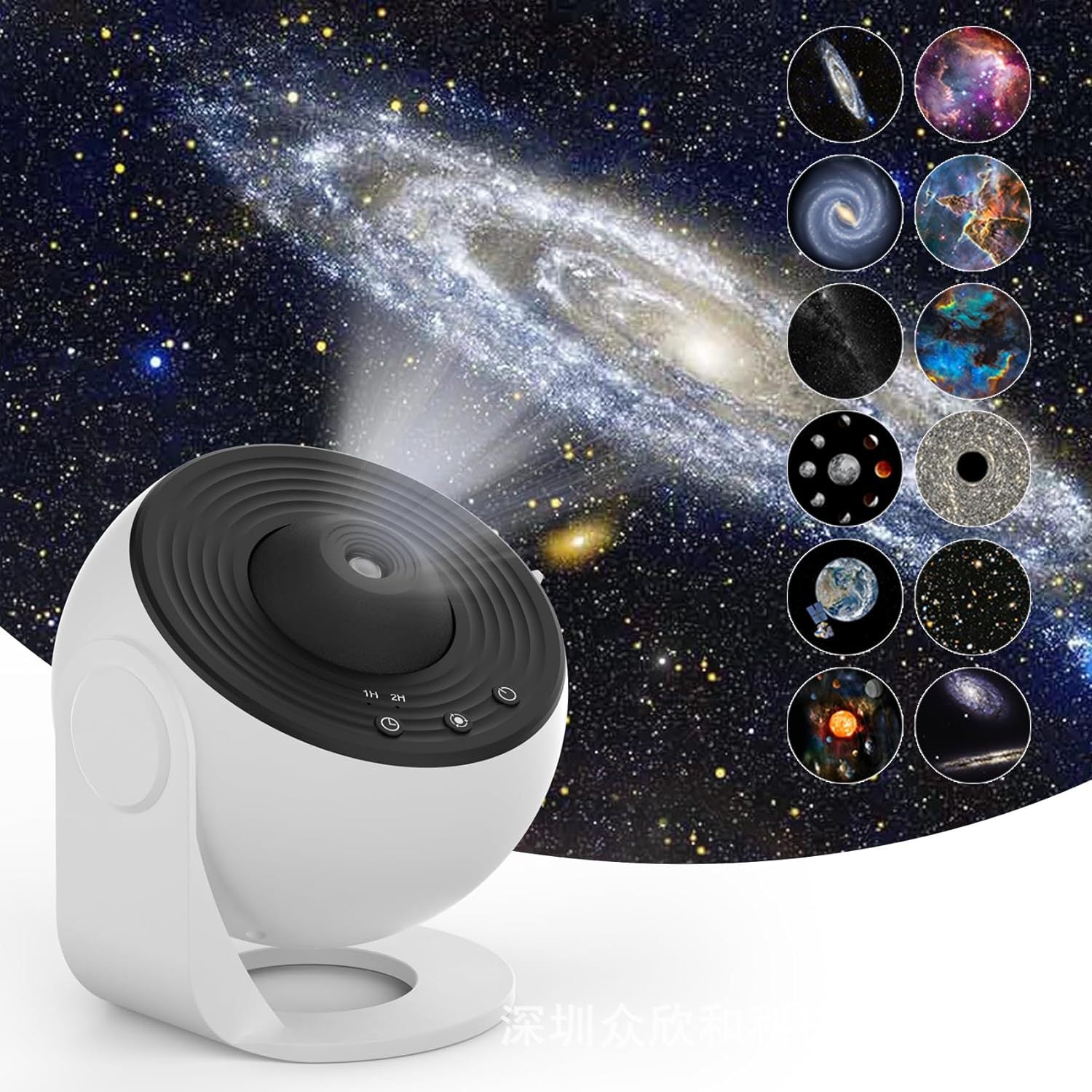 Galaxy Glow Projector - As Seen On TV Deals product image