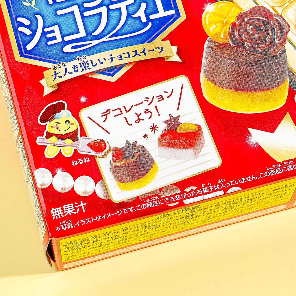 Chocolate Kinako Mochi - Candy KIT – napaJapan