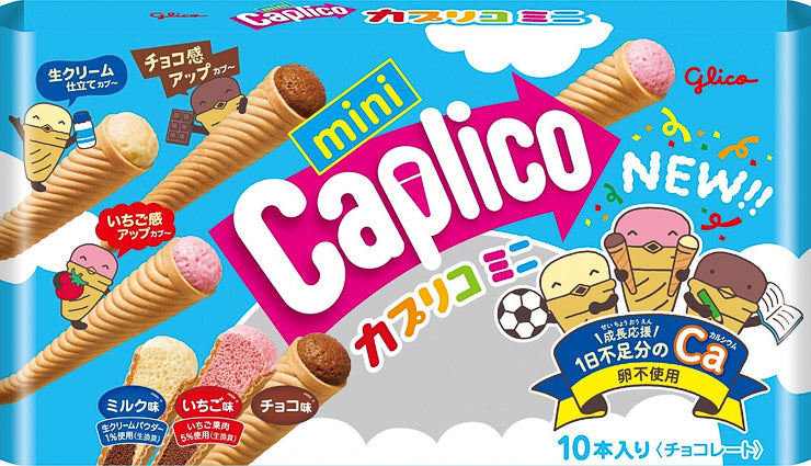 Caplico mascots