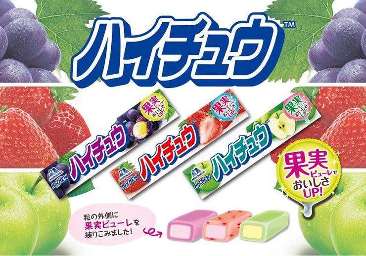 Japanese Hi-Chew: The Ultimate Guide – Japan Candy Store