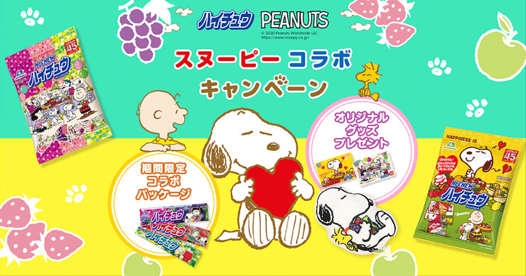 Hi-Chew collab Snoopy