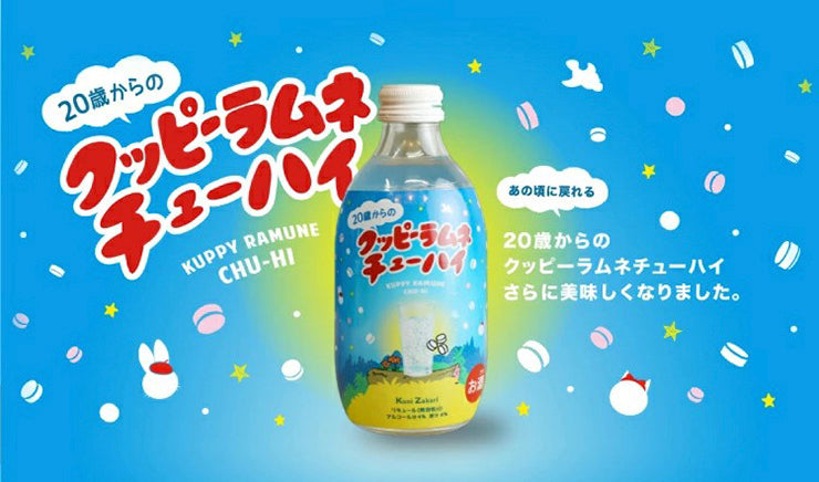 is ramune alcohol