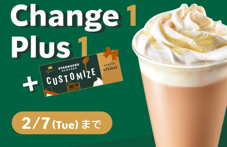 Is Starbucks Japan expensive