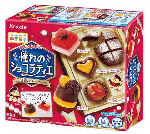 Kracie Popin Cookin Sushi Japanese DIY Candy Kit Grape Flavor Japanese Candy