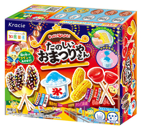 Kracie Popin' Cookin' Diy Japanese Candy Kit, Tanoshii Hamburger, 32g