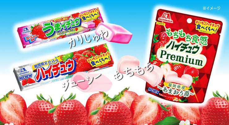 Hi-Chew strawberry