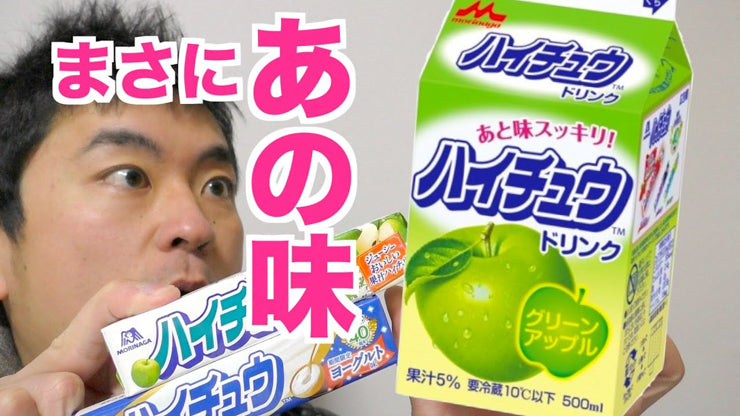 Japanese Hi-Chew: The Ultimate Guide – Japan Candy Store