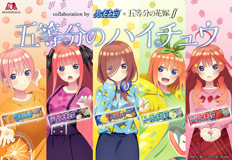 Hi-Chew x The Quintessential Quintuplets