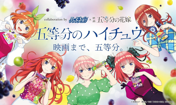 Hi-Chew Quintessential Quintuplets