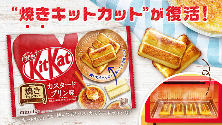 Baked Kit Kat